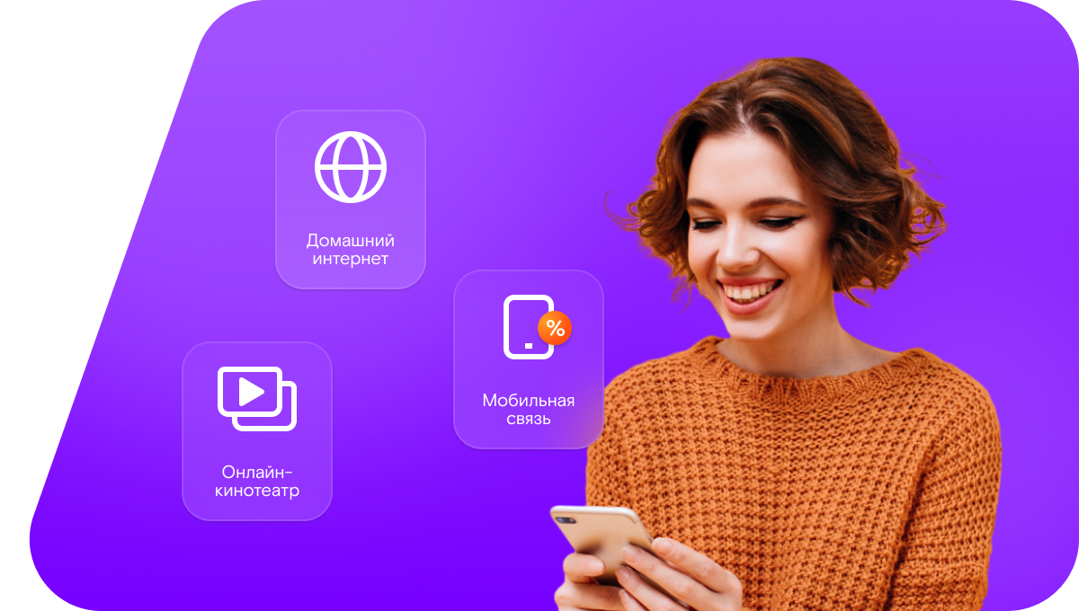 Промо-тарифы Ростелеком в&nbsp;Назрани 